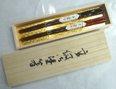 木製彫刻ねじり箸黒朱塗分すり漆桐箱入